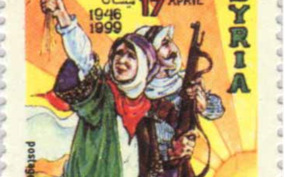 طوابع سورية 1999 - عيد الجلاء