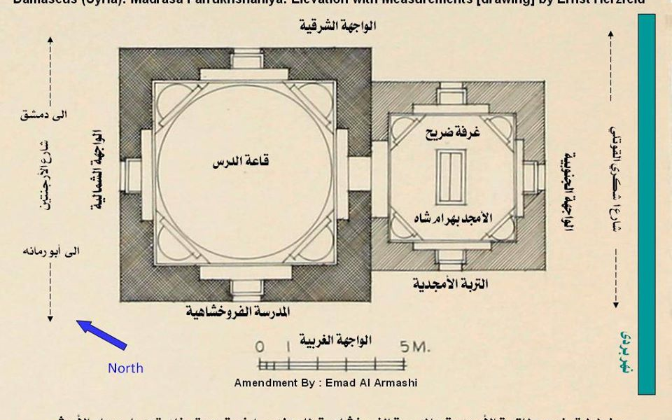 دمشق - مخطط  توضيحي للتربة الأمجدية والمدرسة الفروخشاهية 1908 (8)