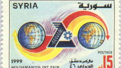طوابع سورية 1999 – معرض دمشق الدولي