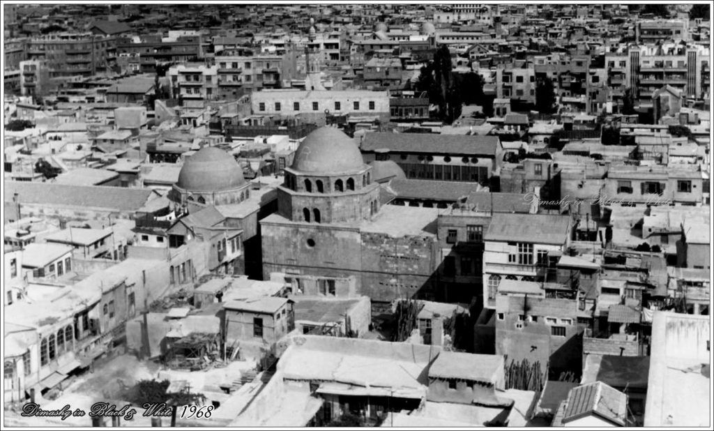 دمشق 1968 - قبة المدرسة الظاهرية والمدرسة العدلية الكبرى