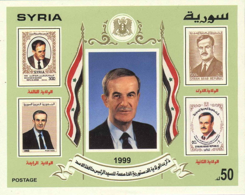 التاريخ السوري المعاصر - طوابع سورية 1999 - إعادة انتخاب حافظ الأسد