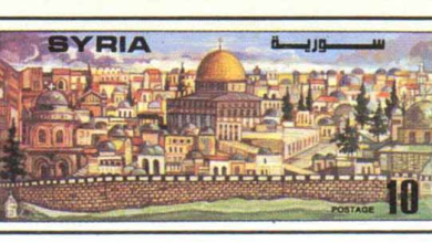 التاريخ السوري المعاصر - طوابع سورية 1998 – ‎مدينة القدس الشريف