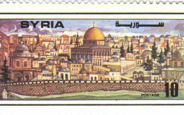 طوابع سورية 1998 – ‎مدينة القدس الشريف