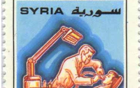 طوابع سورية 1999 – مؤتمر أطباء الأسنان العرب‎