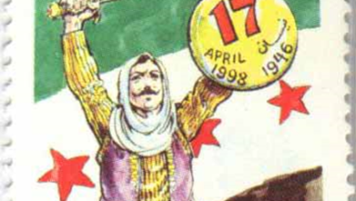 طوابع سورية 1998 – ‎ ذكرى عيد الجلاء