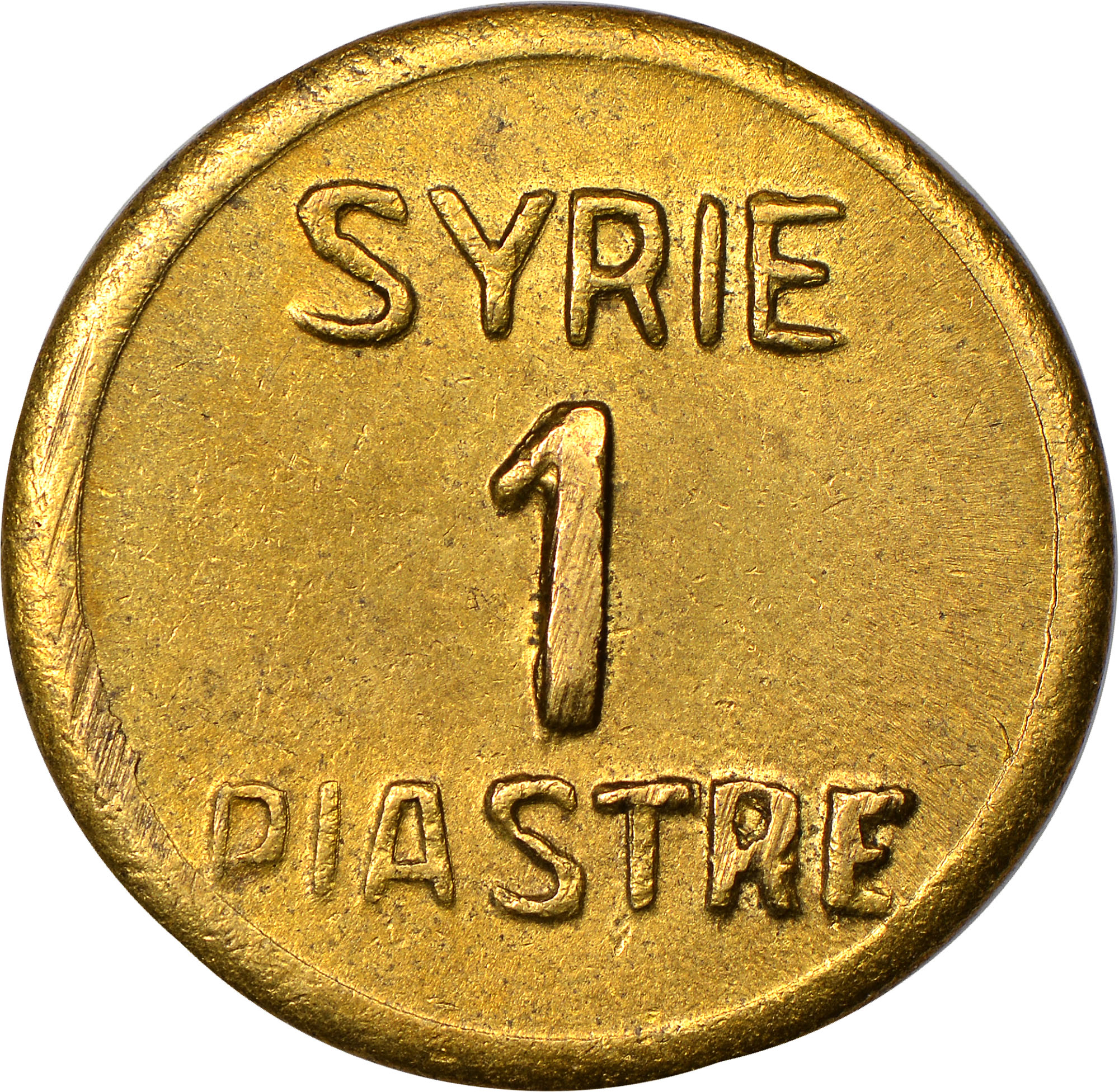 التاريخ السوري المعاصر - النقود والعملات السورية 1941 – قرش سوري واحد (A)