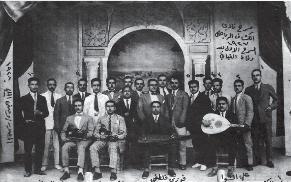 نادي الكشاف الرياضي في دمشق