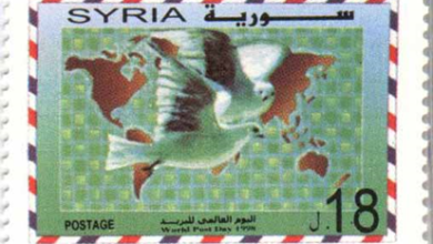 التاريخ السوري المعاصر - طوابع سورية 1998 – اليوم العالمي للبريد