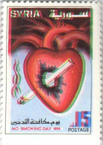 التاريخ السوري المعاصر - طوابع سورية 1998 – يوم مكافحة التدخين