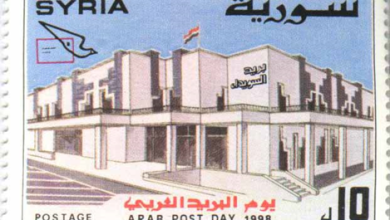 طوابع سورية 1998 – ‎ يوم البريد العالمي