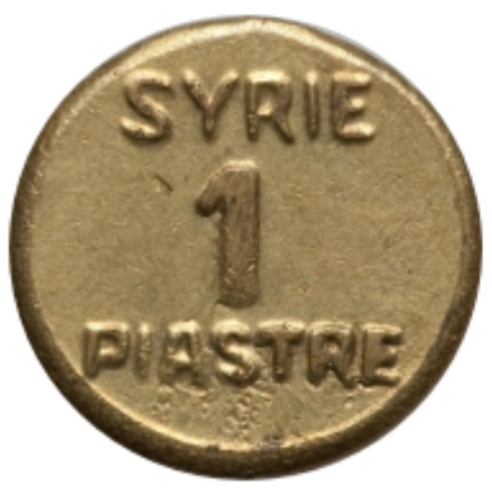 التاريخ السوري المعاصر - النقود والعملات السورية 1941 – قرش سوري واحد (B)