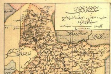 التقسيمات الادارية لولاية حلب 1898 م
