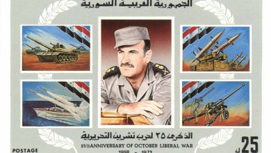 طوابع سورية 1998 – ‎ذكرى حرب تشرين