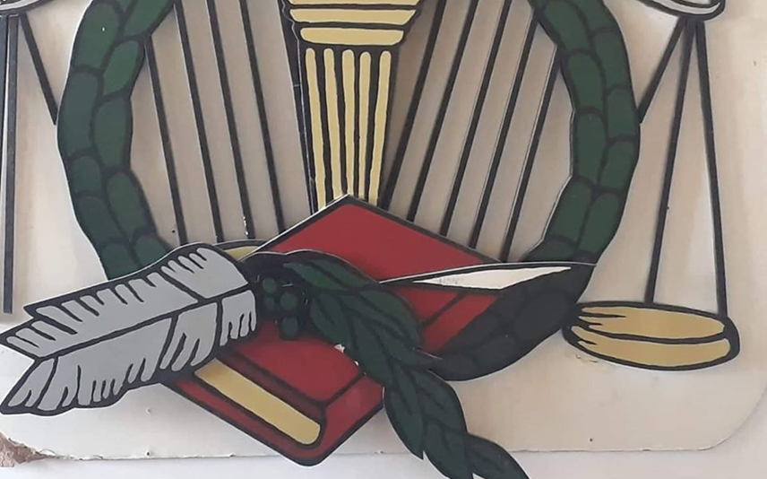 رابطة الحقوقيين في دمشق