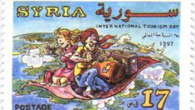طوابع سورية 1997 – يوم السياحة العالمي