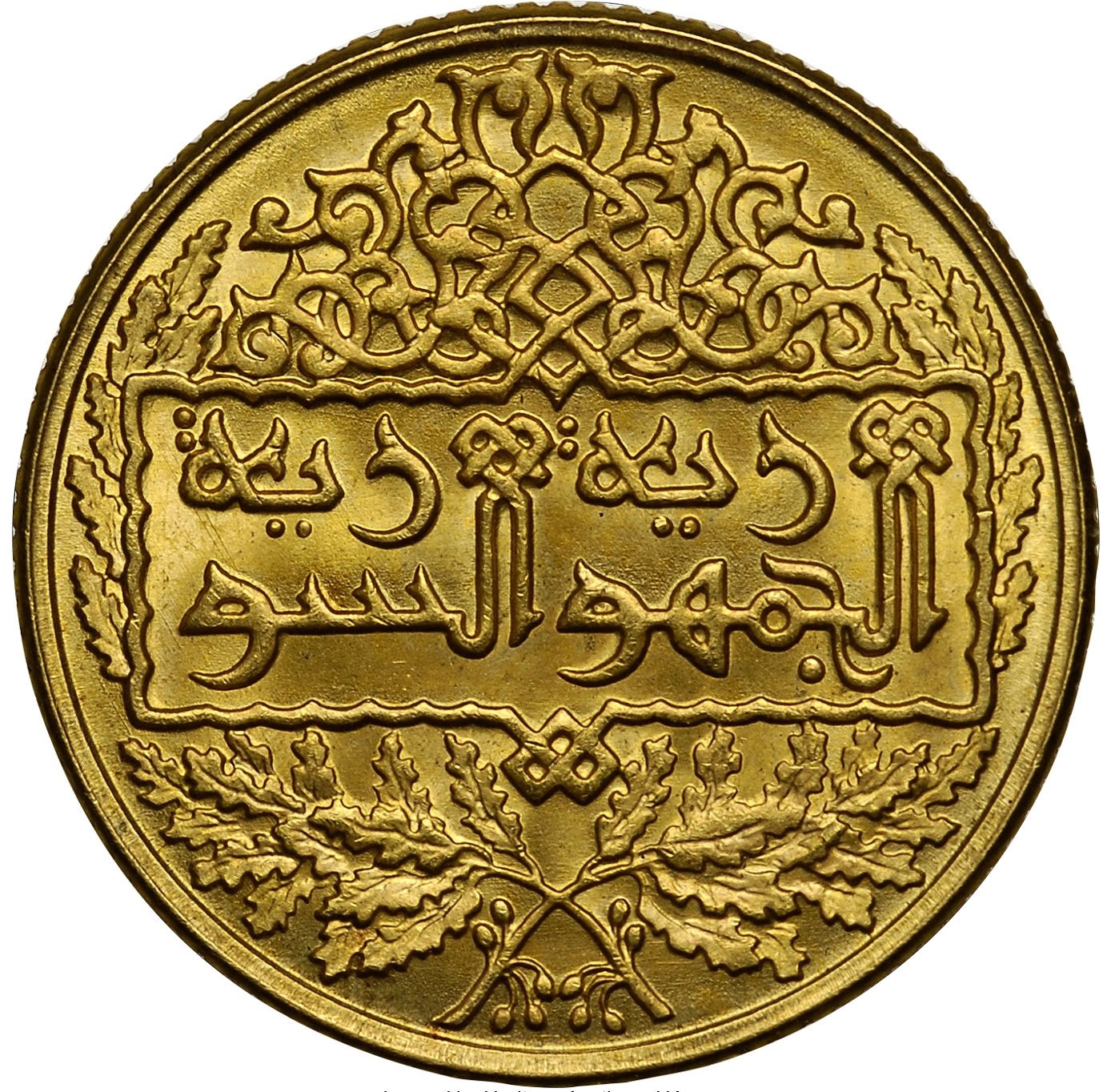 التاريخ السوري المعاصر - النقود والعملات السورية 1950 – ليرة سورية ذهبية