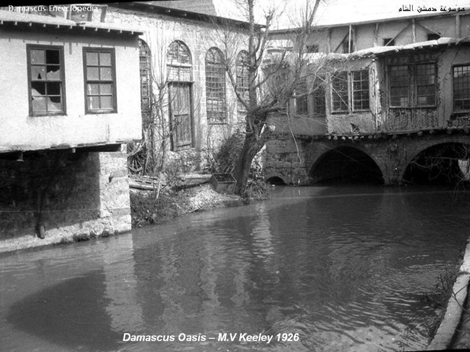 التاريخ السوري المعاصر - دمشق 1926 - جسر الزلابية على نهر بردى الذي يصل بين طرفي سوق الزرابلية