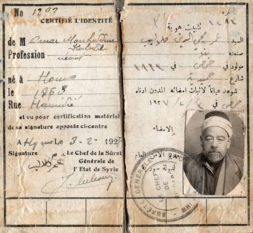 التاريخ السوري المعاصر - بطاقة شخصية لـ عمر كلاليب العشابي 1927