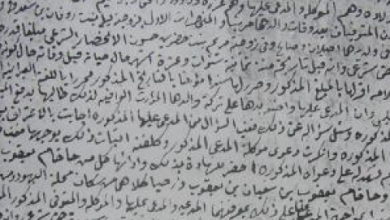 من الأرشيف العثماني 1902 - يهودي فرنسي يستأجر أراضِ في الجولان