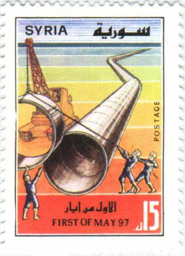 التاريخ السوري المعاصر - طوابع سورية 1997 – عيد العمال العالمي