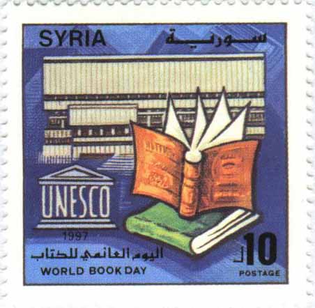 التاريخ السوري المعاصر - طوابع سورية 1997 – اليوم العالمي للكتاب