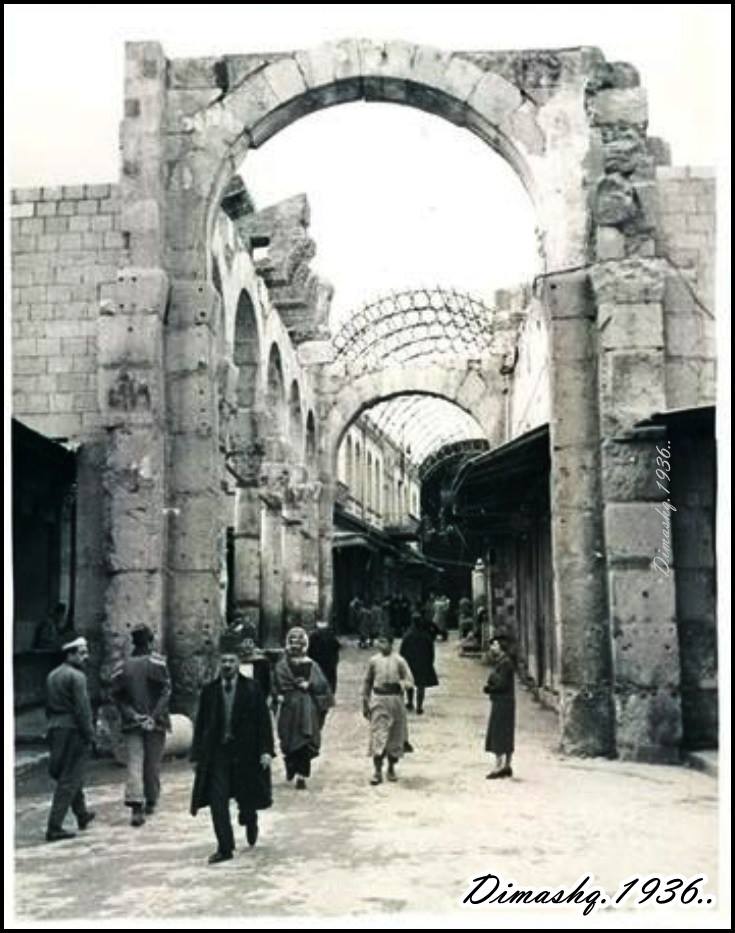 التاريخ السوري المعاصر - دمشق 1936 - المسكية