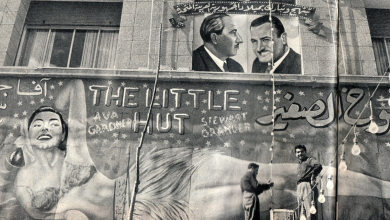 سينما العبّاسيّة تبتهج وتبارك بميلاد الجمهوريّة العربيّة المتّحدة 1958