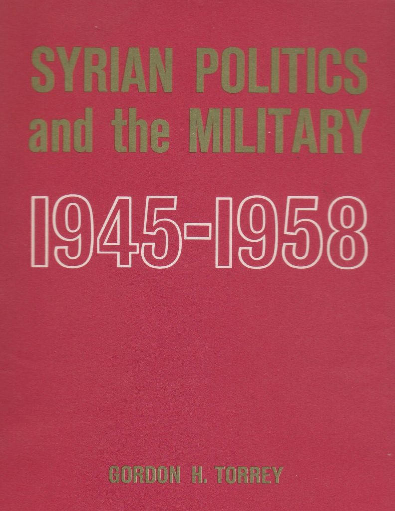 التاريخ السوري المعاصر - سينما العبّاسيّة تبتهج وتبارك بميلاد الجمهوريّة العربيّة المتّحدة 1958