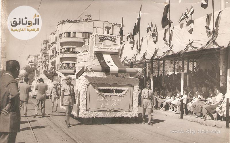 التاريخ السوري المعاصر - مهرجان القطن بحلب 1960م في ساحة سعد الله الجابري 