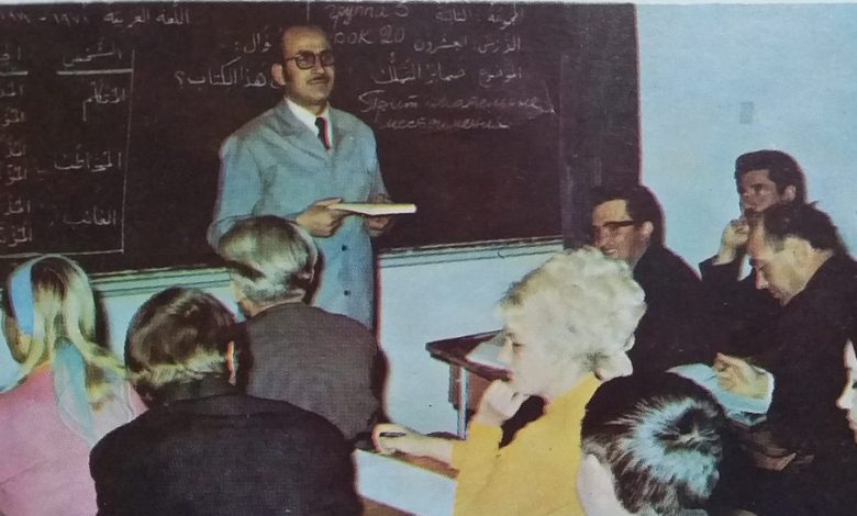 الرقة - الطبقة 1972.. تعليم الروس العاملين في سد الفرات اللغة العربية