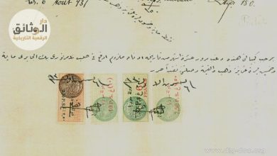 التاريخ السوري المعاصر - سند محرر باسم نوري بك الجابري - مع توقيع إبراهيم هنانو 1930