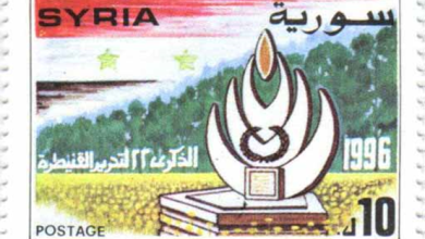طوابع سورية 1996- الذكرى 22 لتحرير القنيطرة
