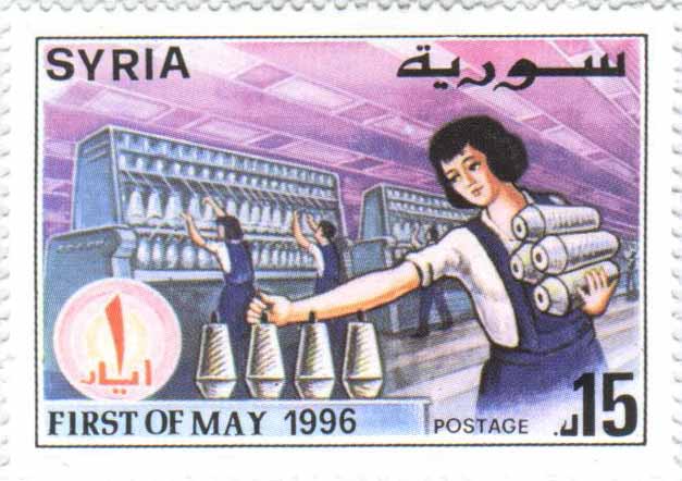 التاريخ السوري المعاصر - طوابع سورية 1996 – عيد العمال العالمي