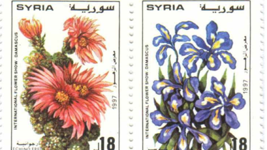 طوابع سورية 1997 – معرض الزهور