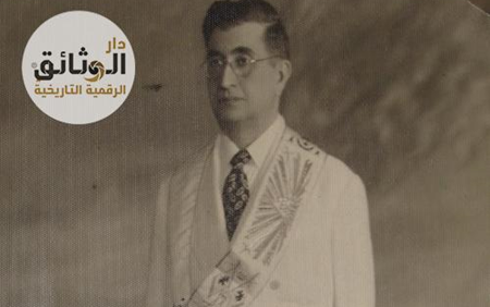 وجيه حلبي يرتدي اللباس الرسمي للمحفل الماسوني 1950م
