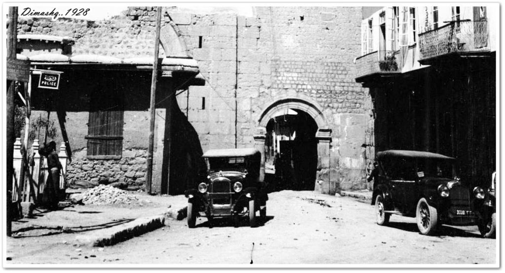 التاريخ السوري المعاصر - دمشق - باب الشرقي عام 1928