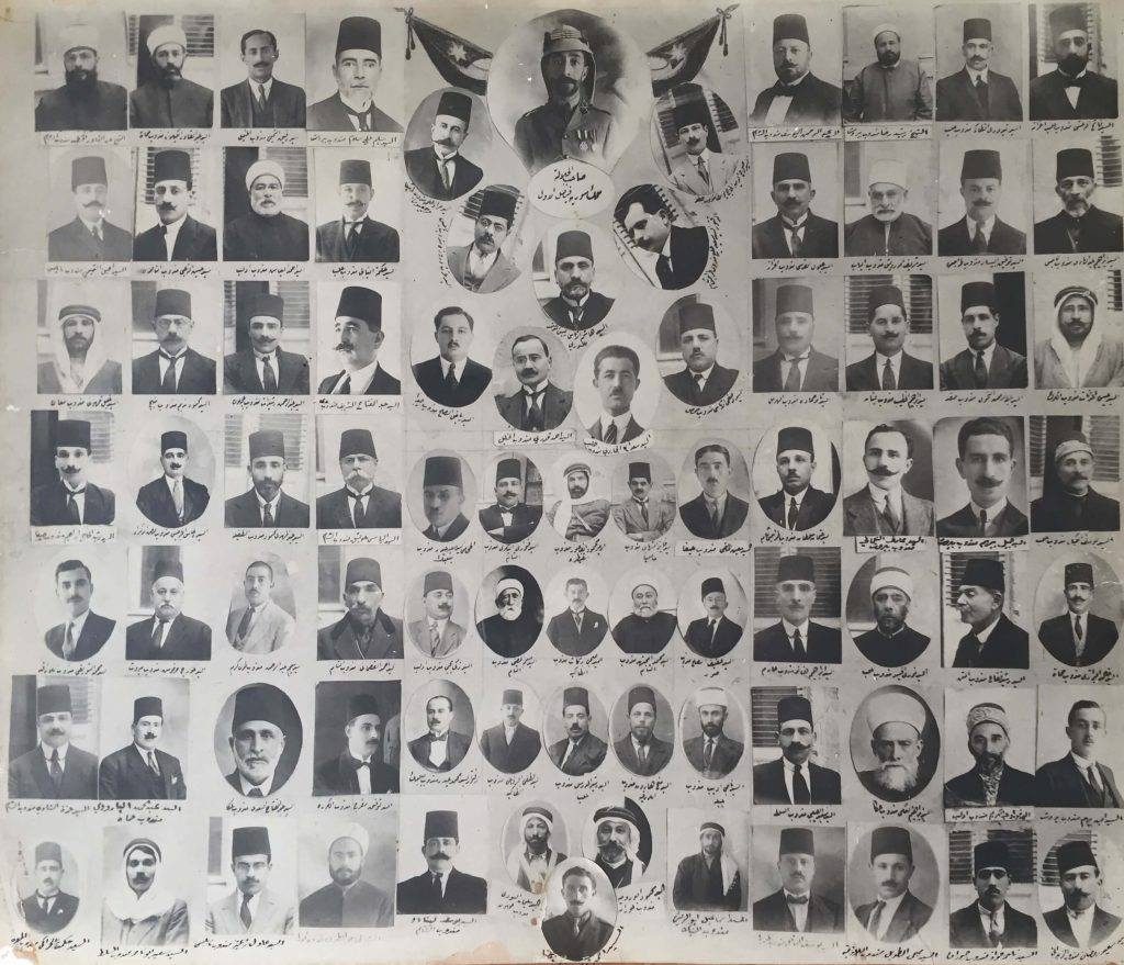 التاريخ السوري المعاصر - أعضاء المؤتمر السوري العام 1919