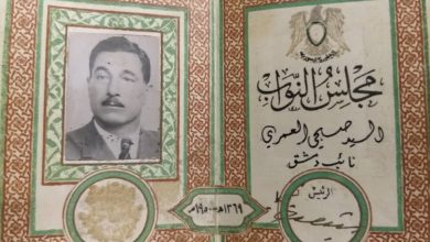 التاريخ السوري المعاصر - البطاقة النيابية لـ صبحي العمري .. نائب دمشق عام 1950
