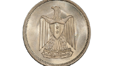 النقود والعملات السورية 1958 – خمسون قرشاً سورياً