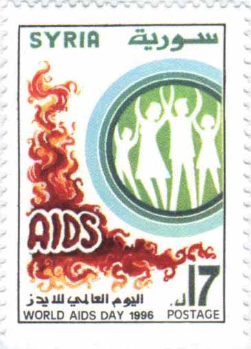 التاريخ السوري المعاصر - طوابع سورية 1996- اليوم العالمي لمكافحة مرض الإيدز