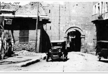دمشق - باب الشرقي عام 1928