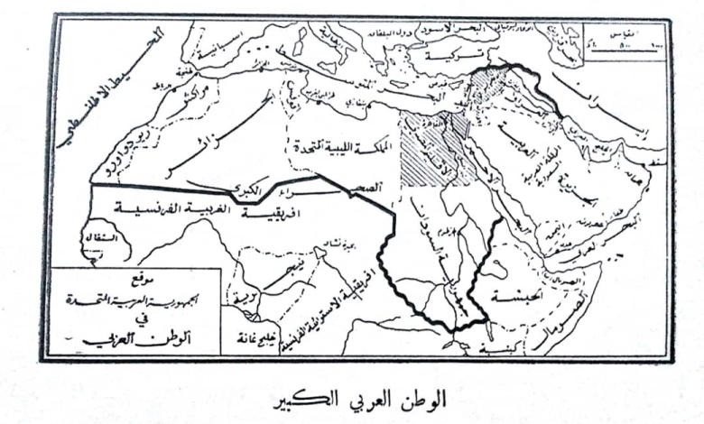 خريطة الوطن العربي في المنهاج المدرسي السوري بعد قيام الوحدة