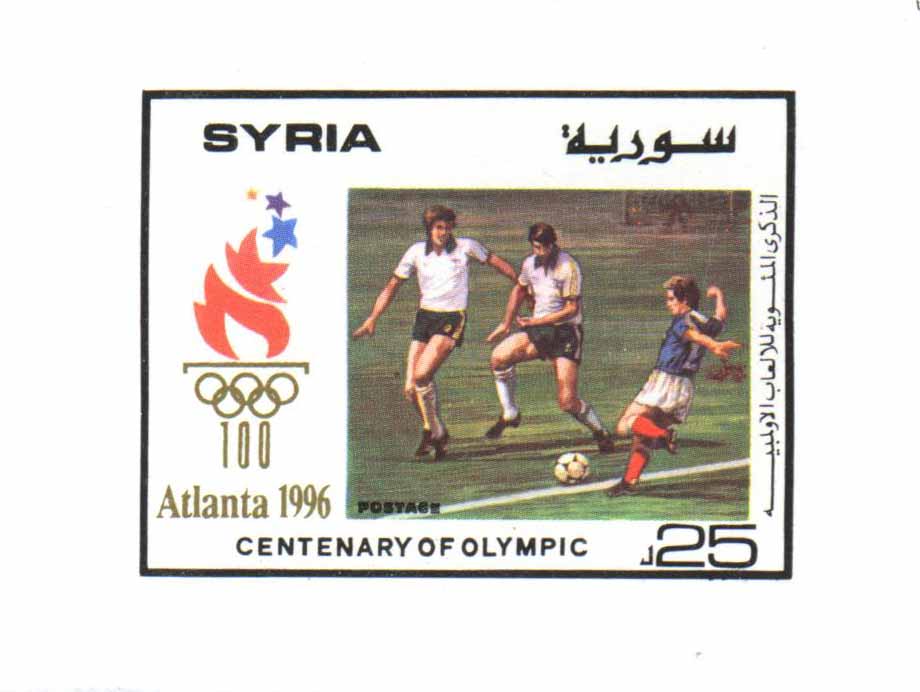 التاريخ السوري المعاصر - طوابع سورية 1996- الذكرى المئوية للألعاب الأولمبية-أولمبياد أطلنطا