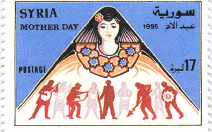 طوابع سورية 1995 - عيد الأم