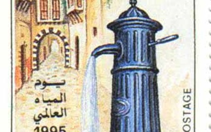 طوابع سورية 1995 - يوم المياه العالمي