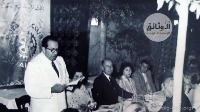 حفل نادي الروتاري في حلب عام 1959
