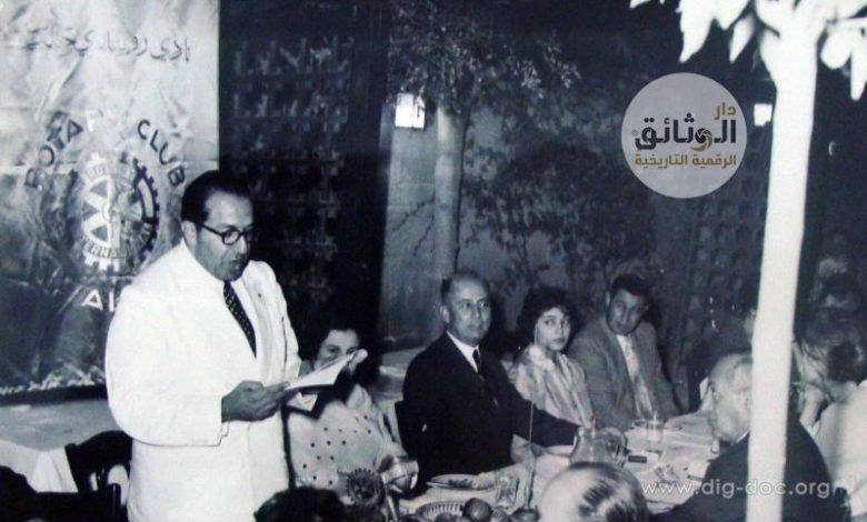 التاريخ السوري المعاصر - حفل نادي الروتاري في حلب عام 1959