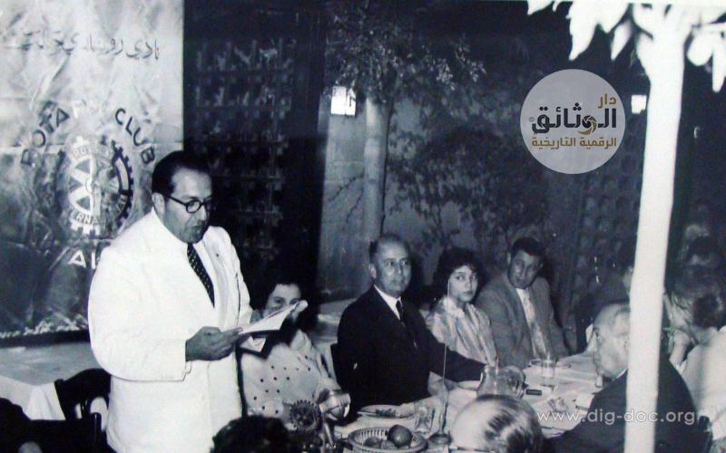 التاريخ السوري المعاصر - حفل نادي الروتاري في حلب عام 1959
