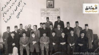 أعضاء غرفة تجارة حلب عام 1948