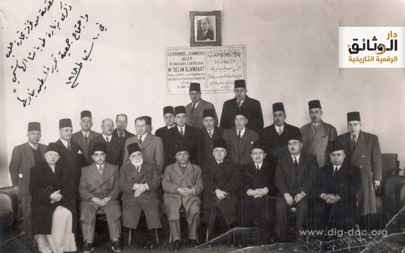 التاريخ السوري المعاصر - أعضاء غرفة تجارة حلب عام 1948